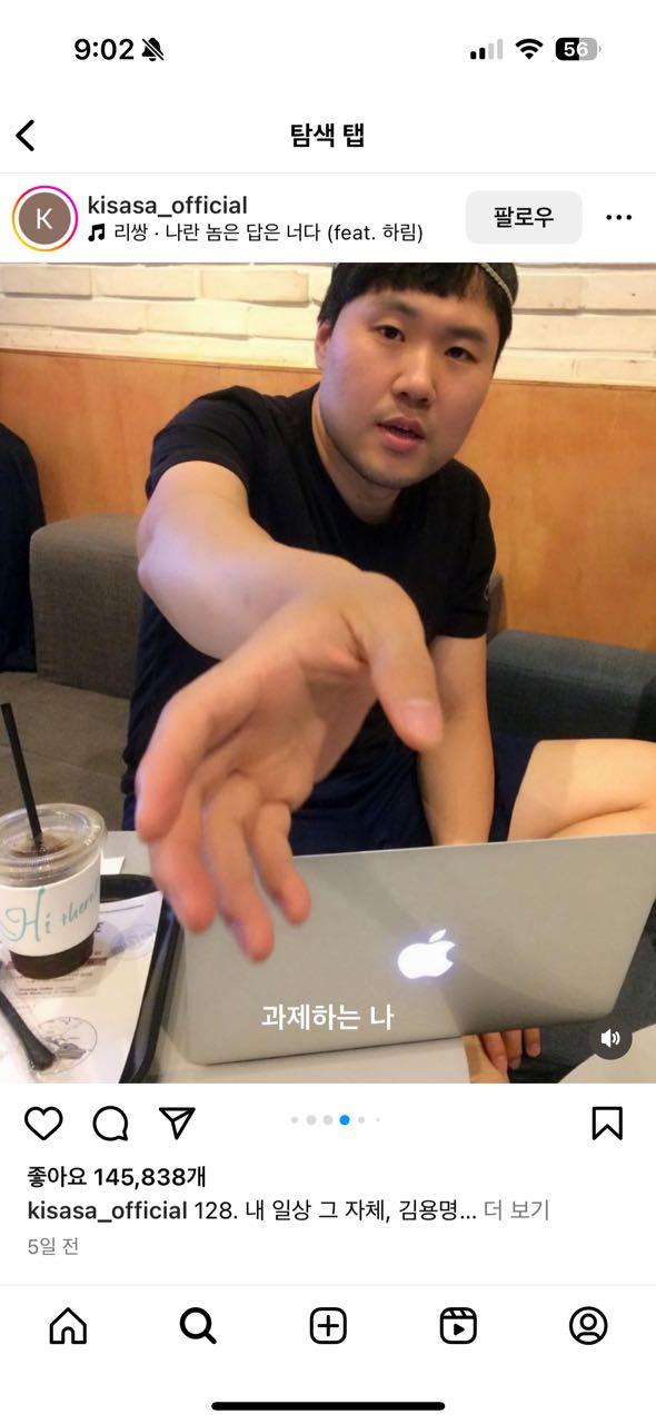 크루톡 이미지