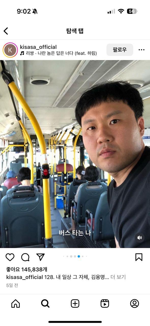 크루톡 이미지