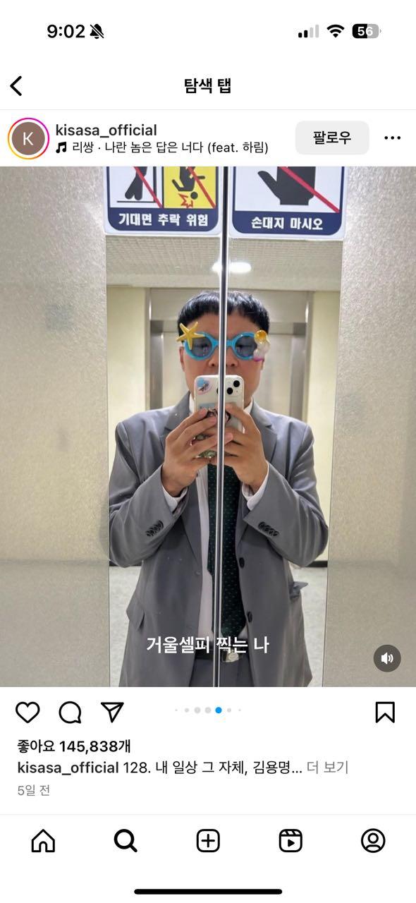 크루톡 이미지
