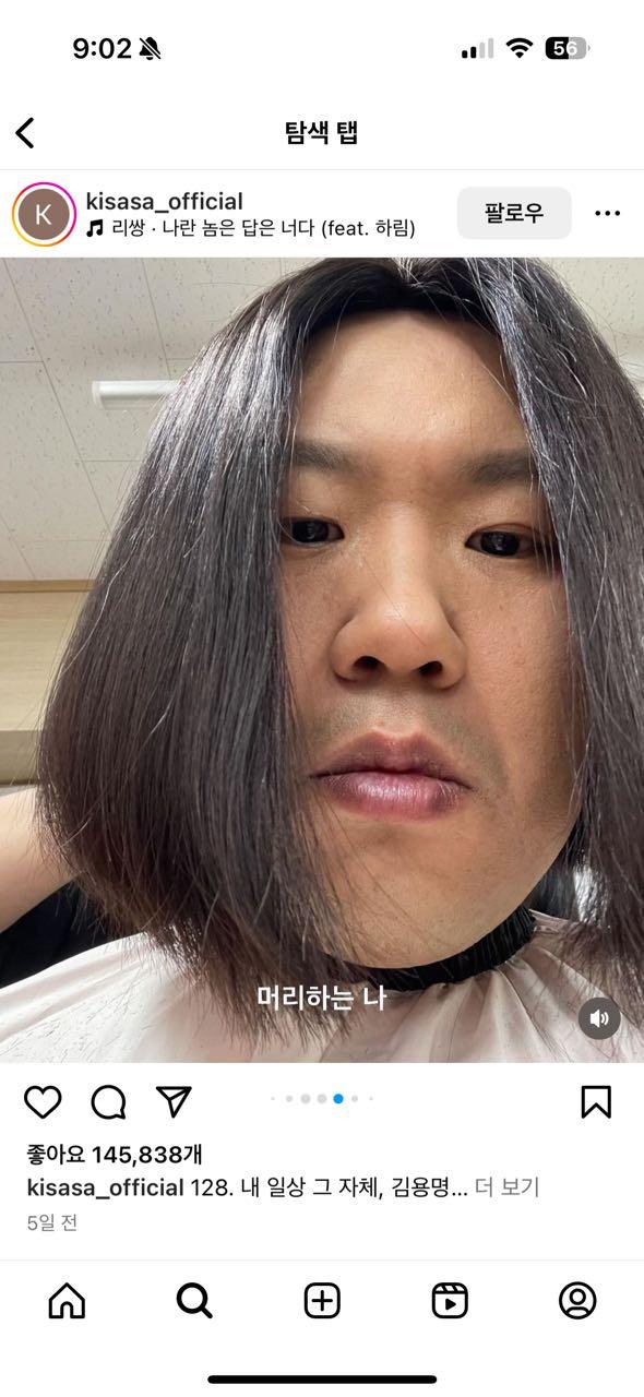 크루톡 이미지