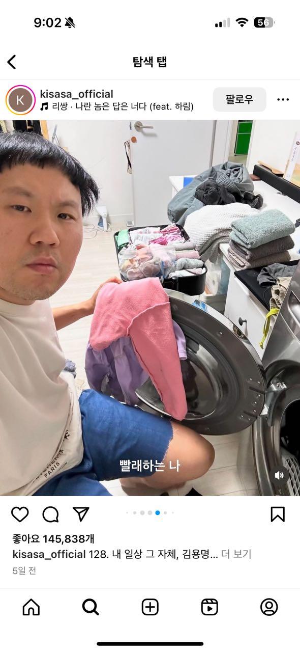 크루톡 이미지