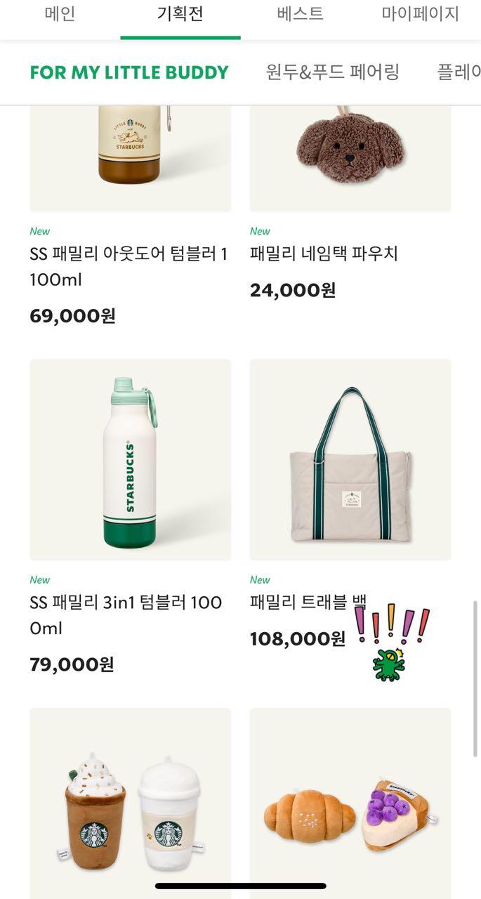 크루톡 이미지