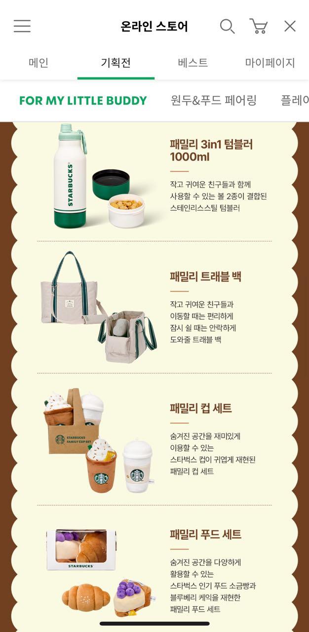 크루톡 이미지
