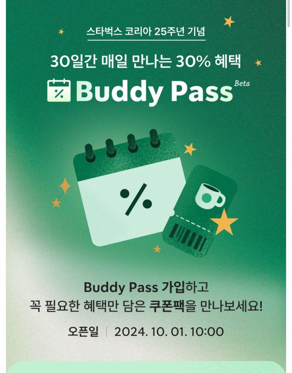 크루톡 이미지