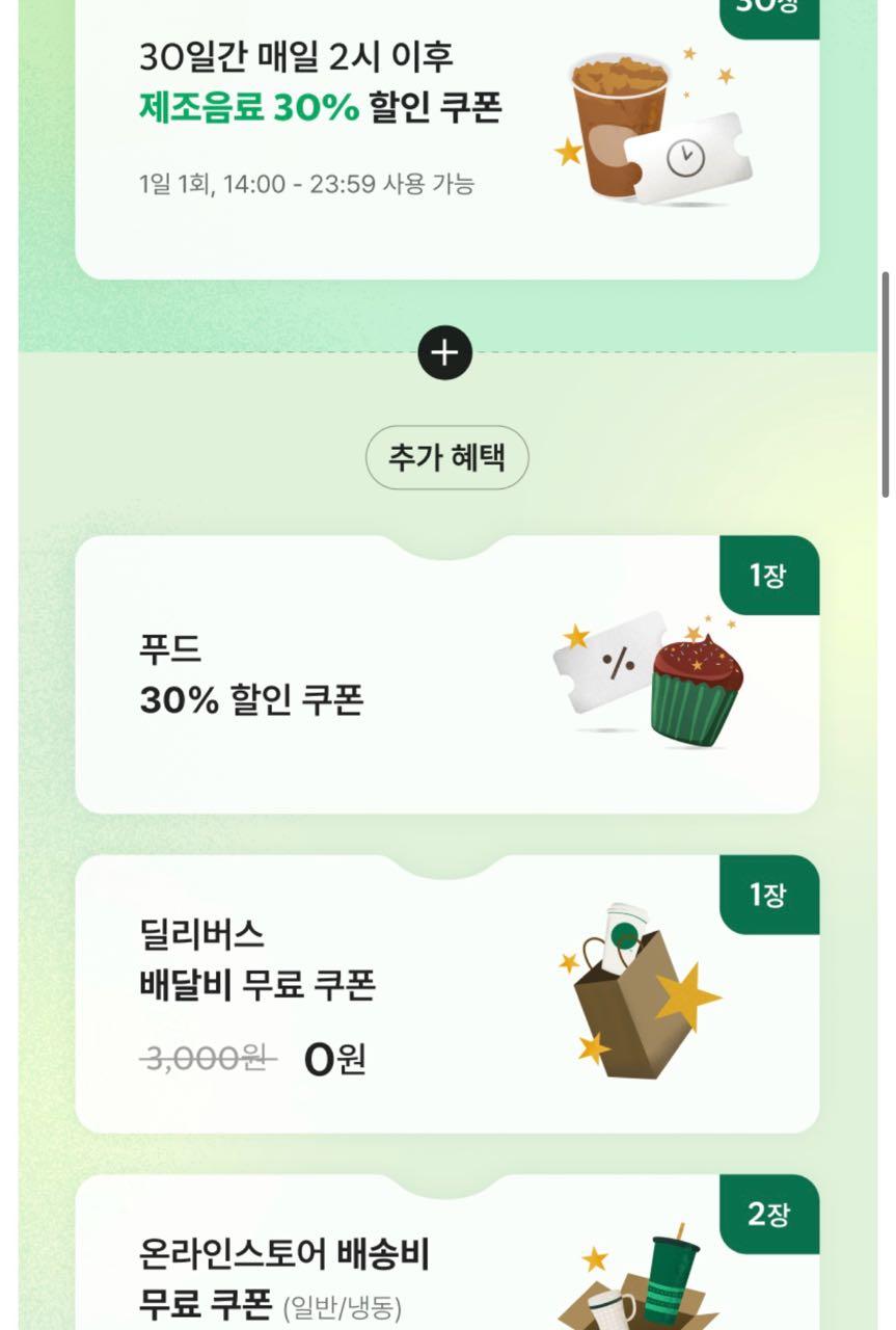 크루톡 이미지