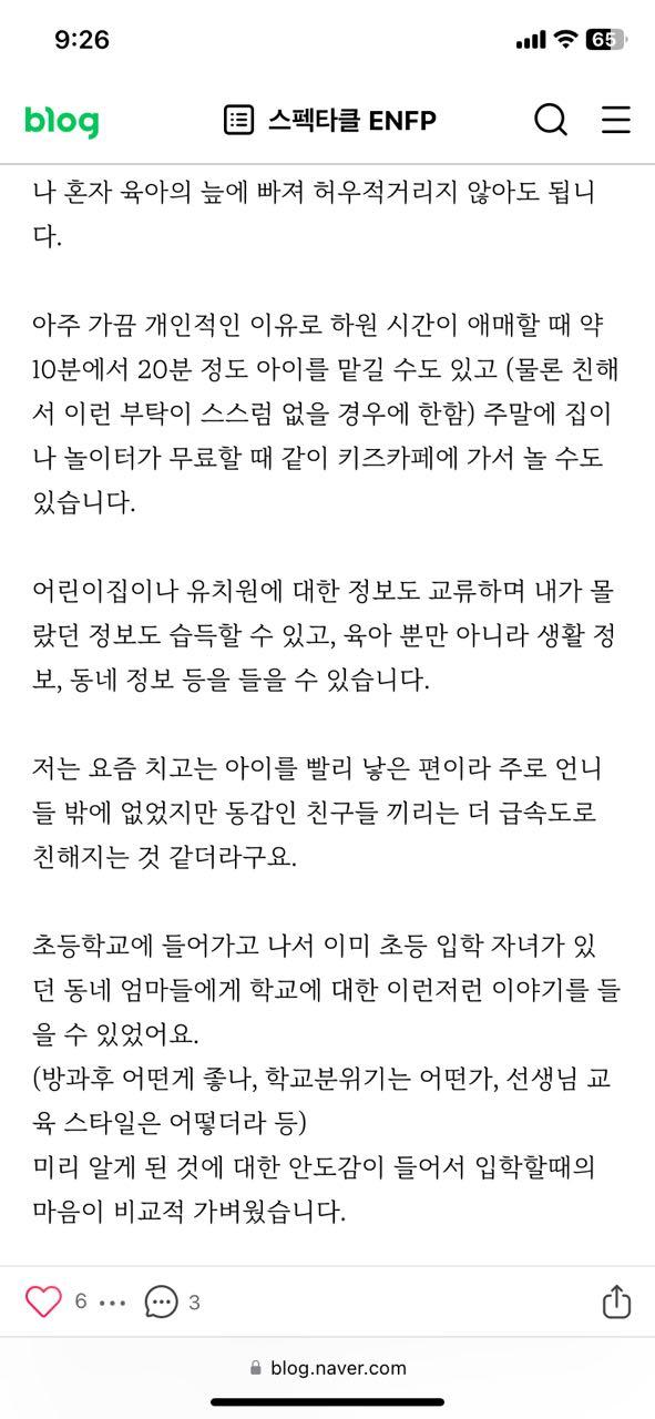 크루톡 이미지