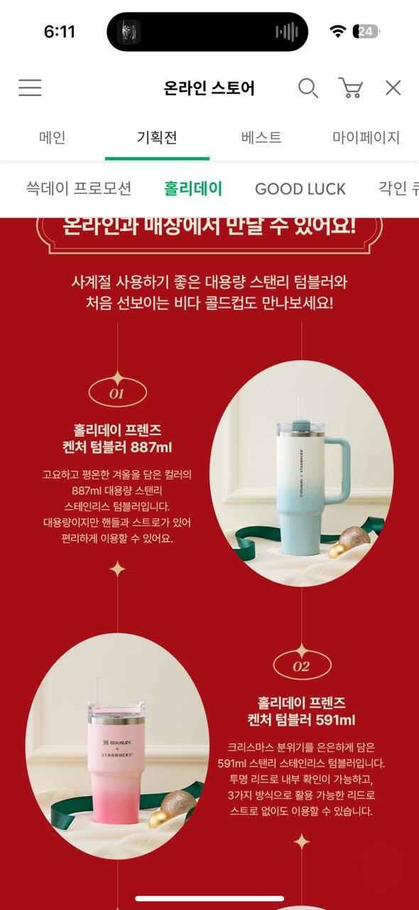 크루톡 이미지