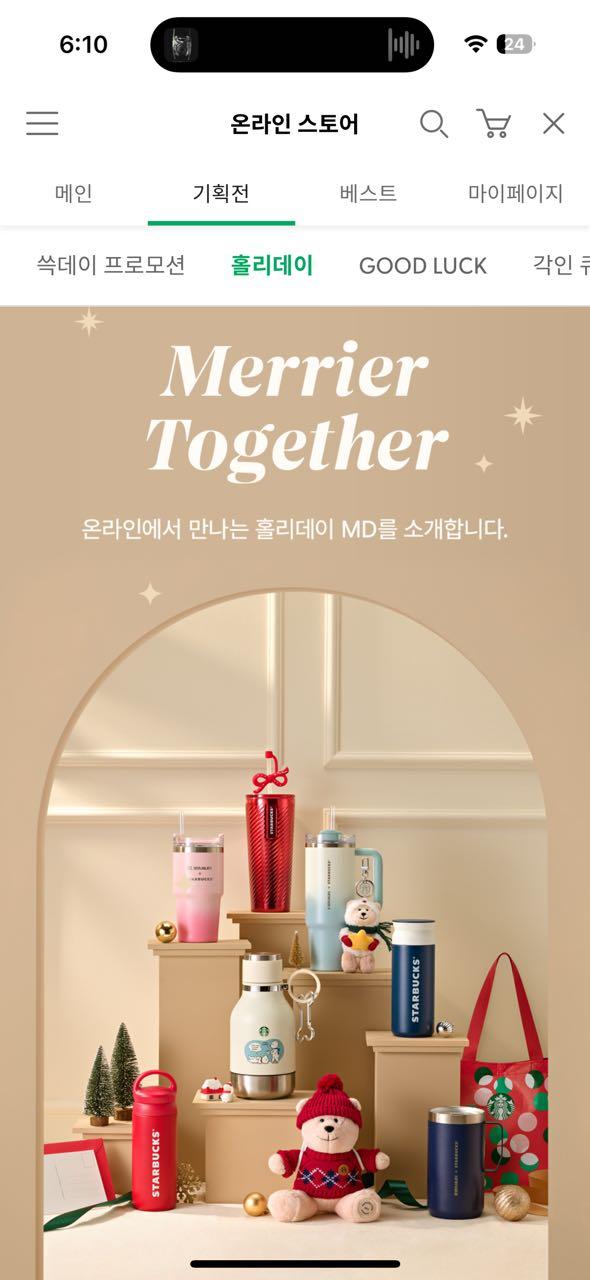크루톡 이미지