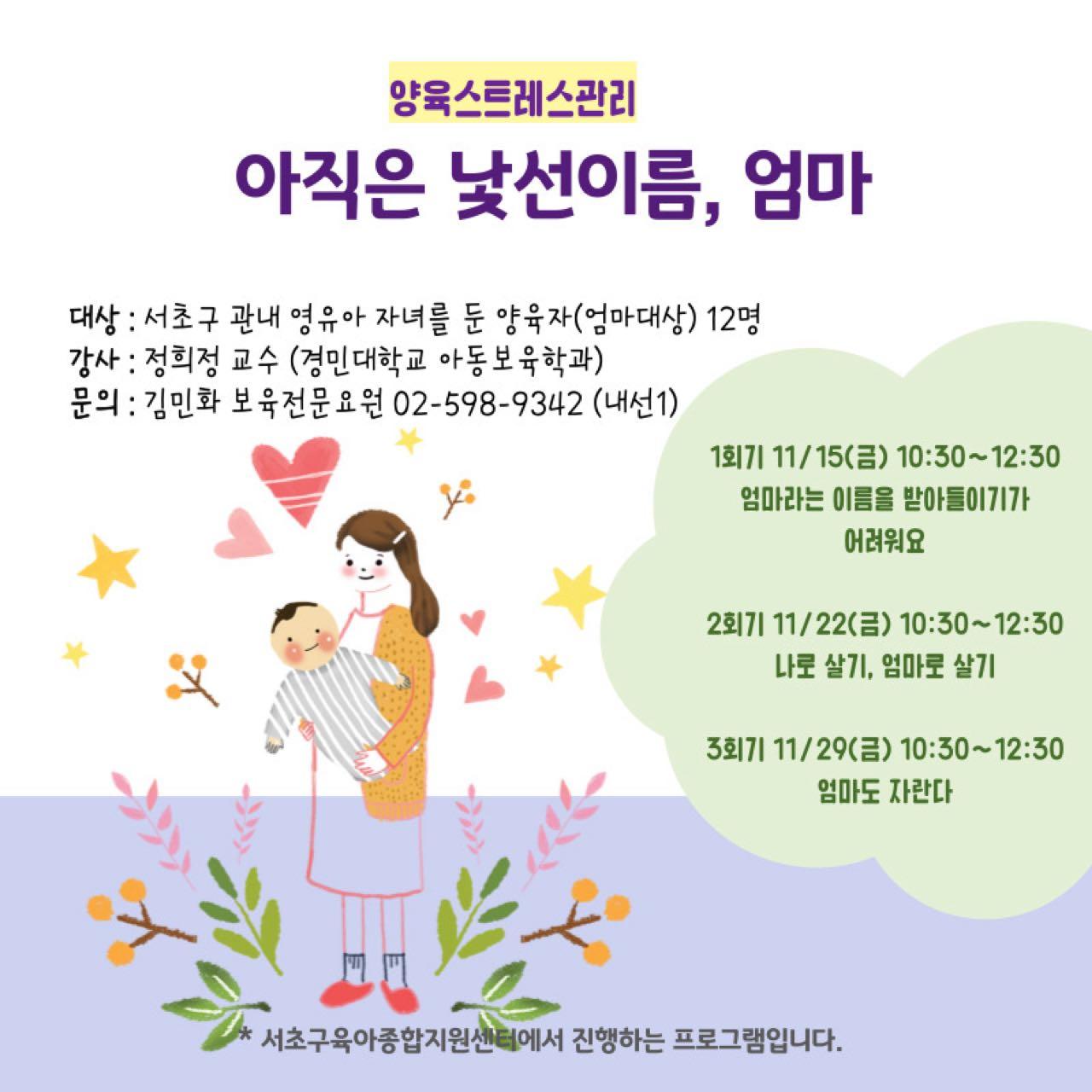 크루톡 이미지