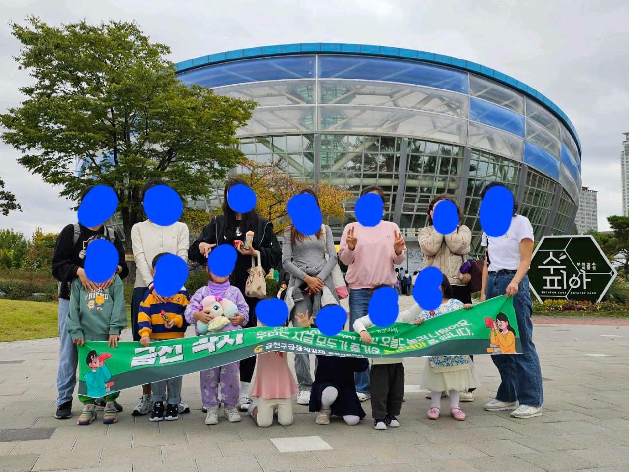 크루톡 이미지