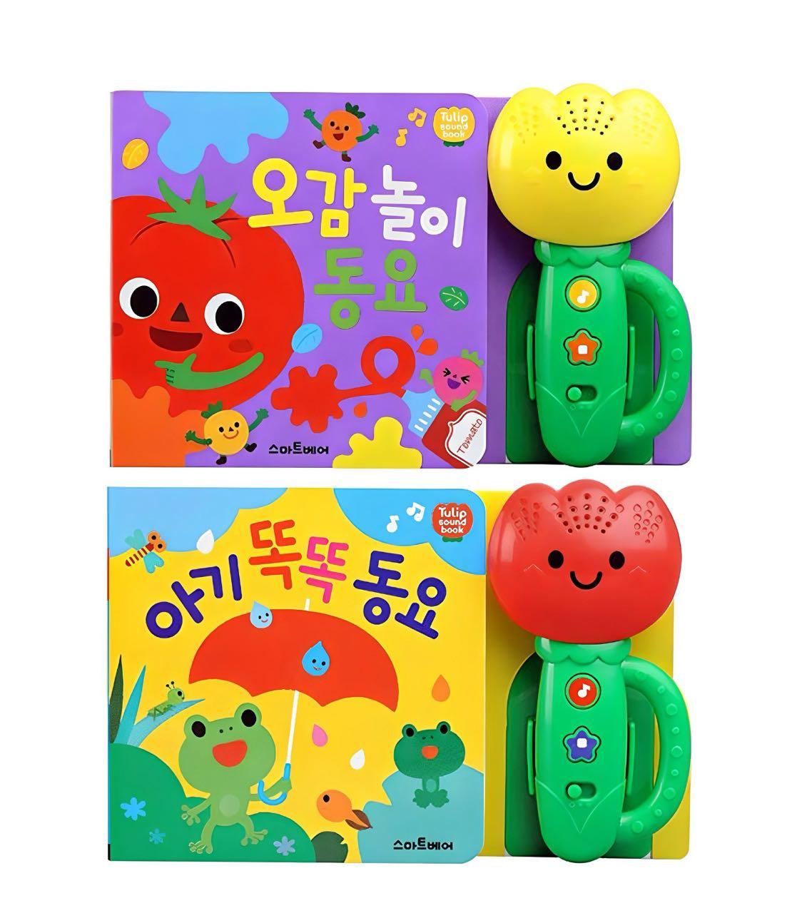 크루톡 이미지
