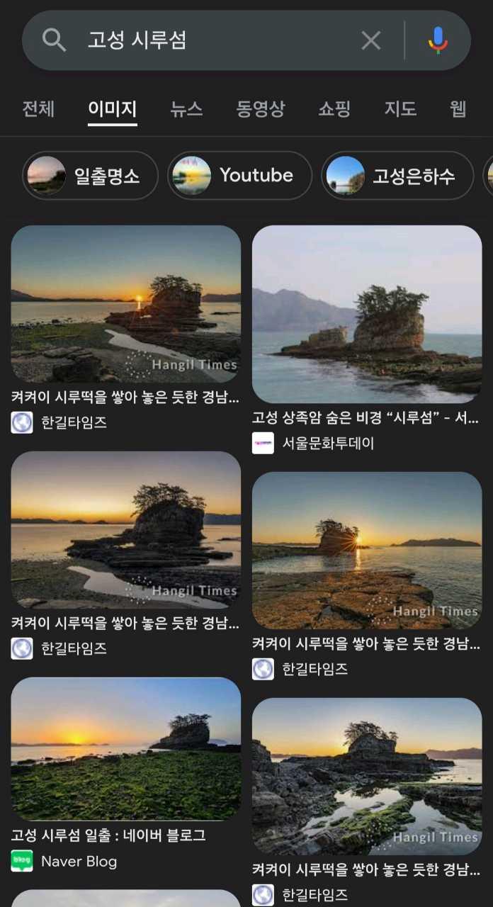 크루톡 이미지