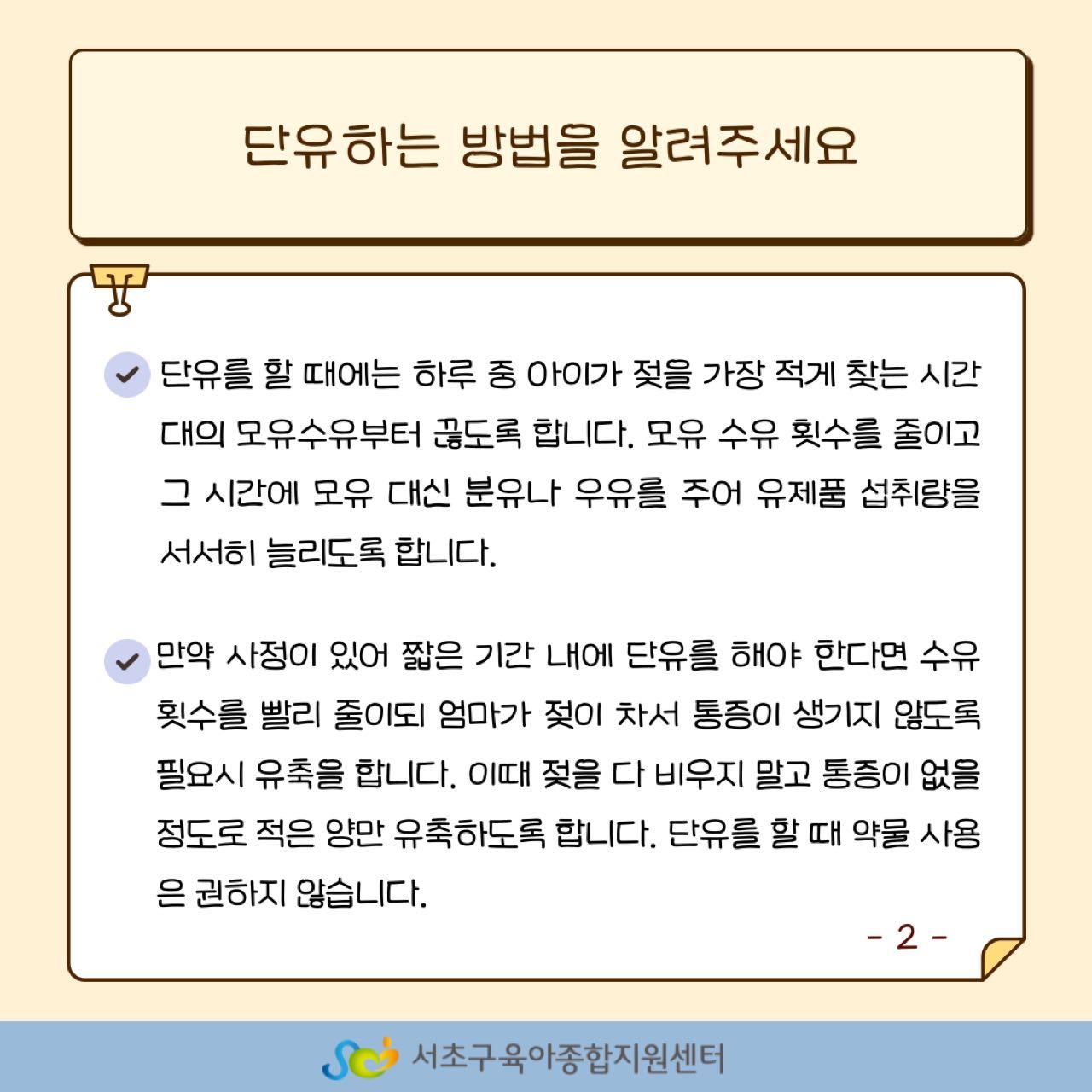 크루톡 이미지 3