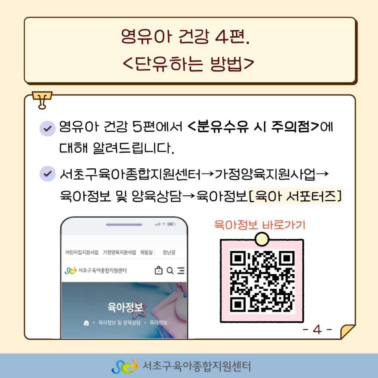 크루톡 이미지 5