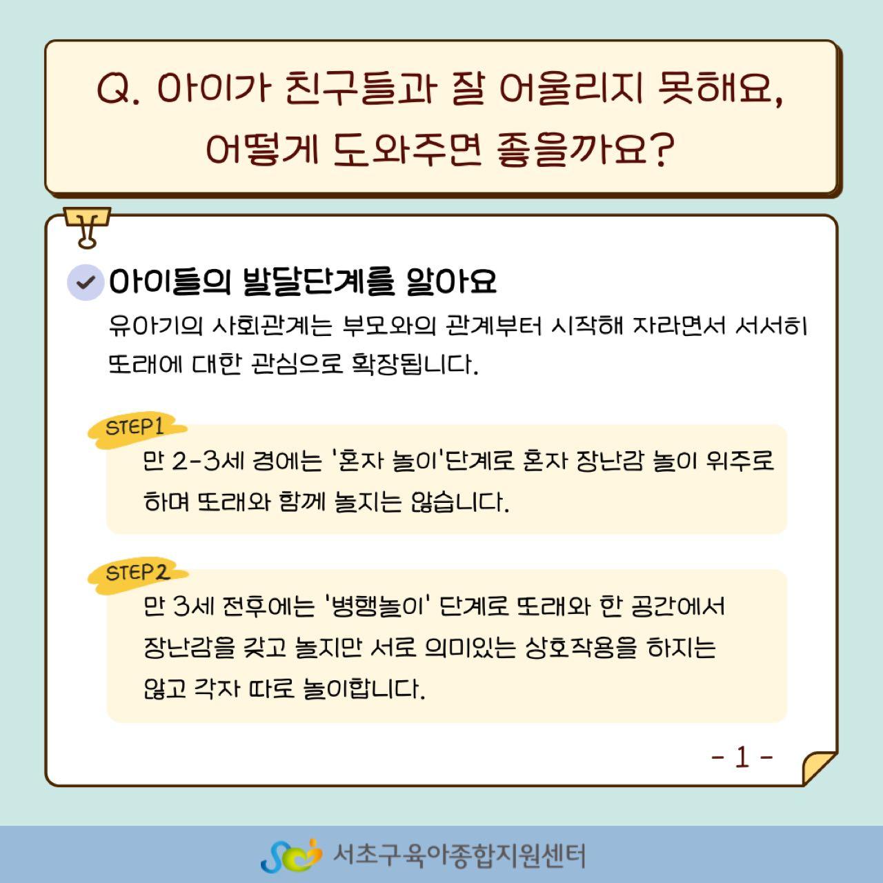 크루톡 이미지