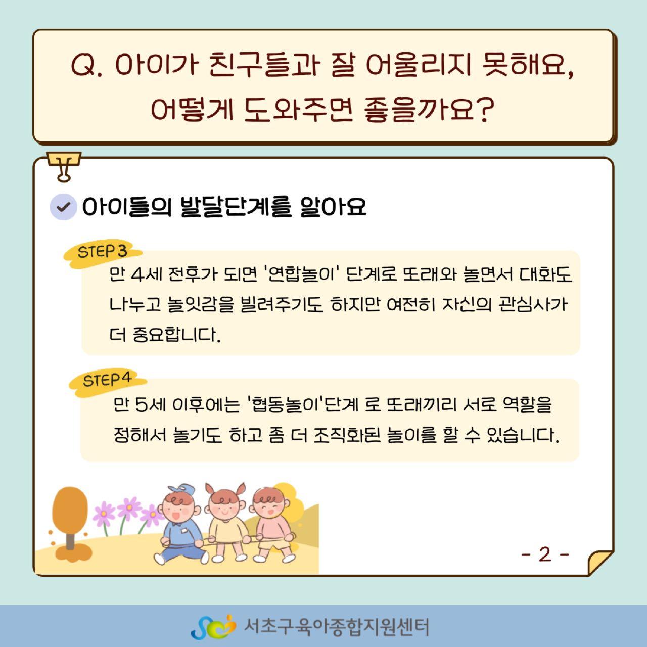 크루톡 이미지
