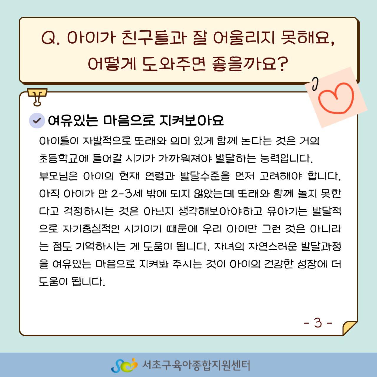 크루톡 이미지