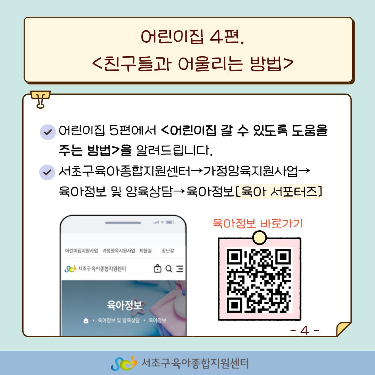 크루톡 이미지