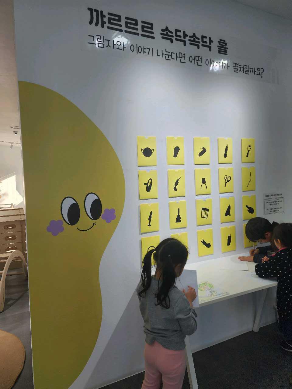 크루톡 이미지