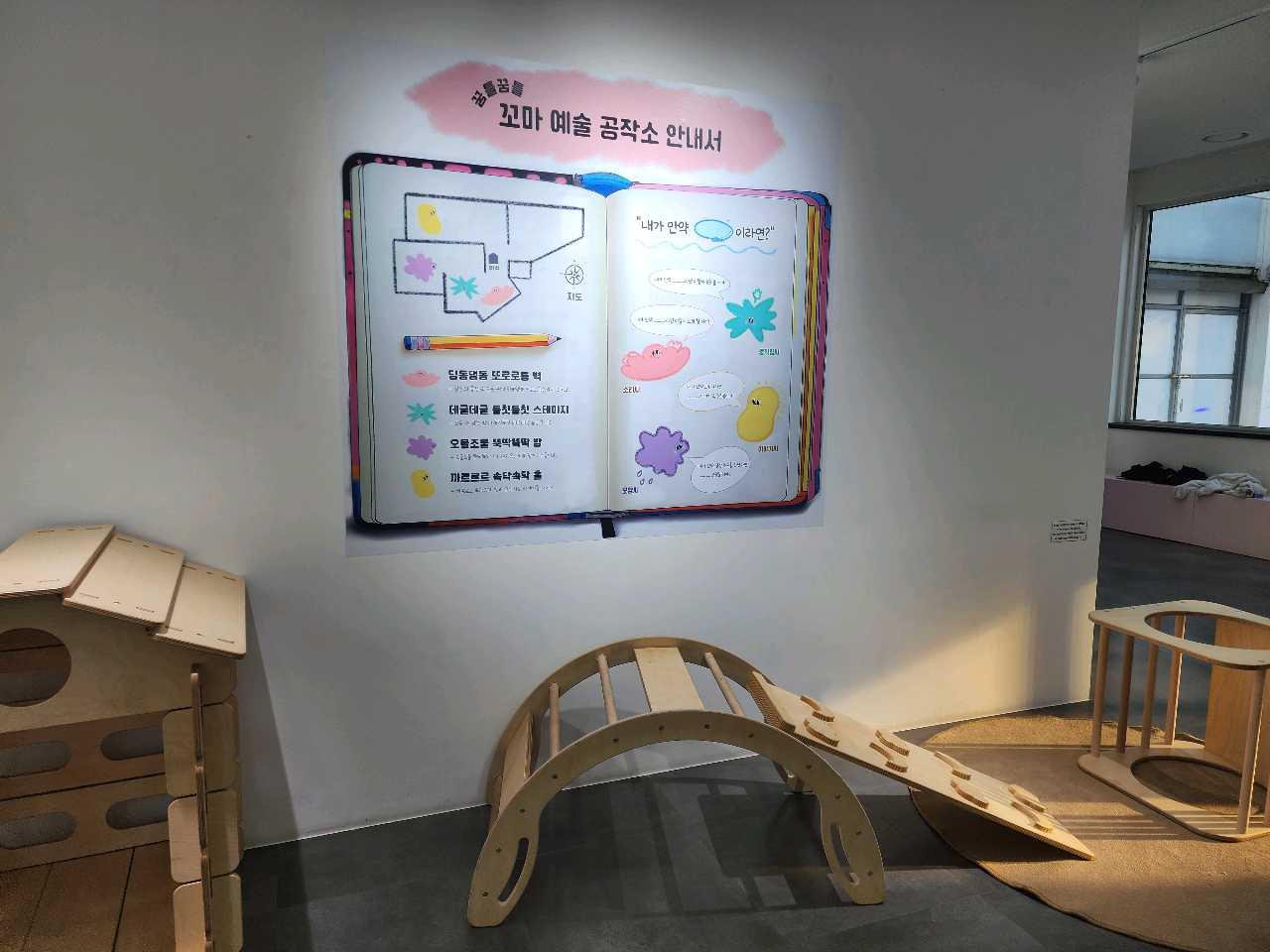 크루톡 이미지