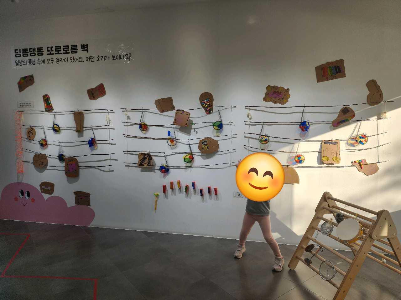 크루톡 이미지