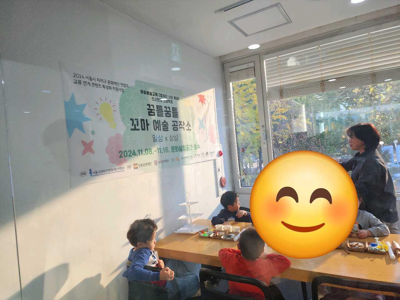 크루톡 이미지