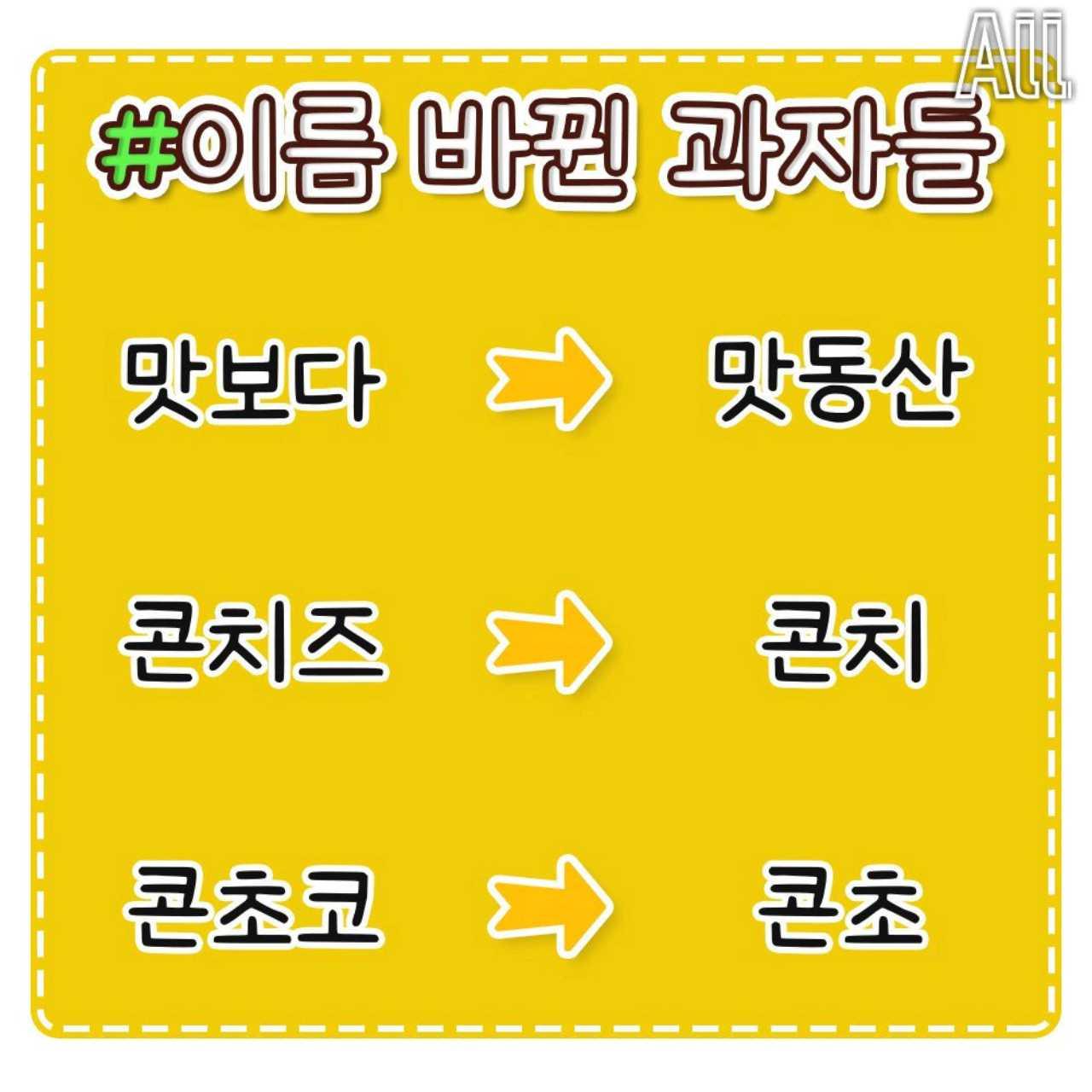크루톡 이미지