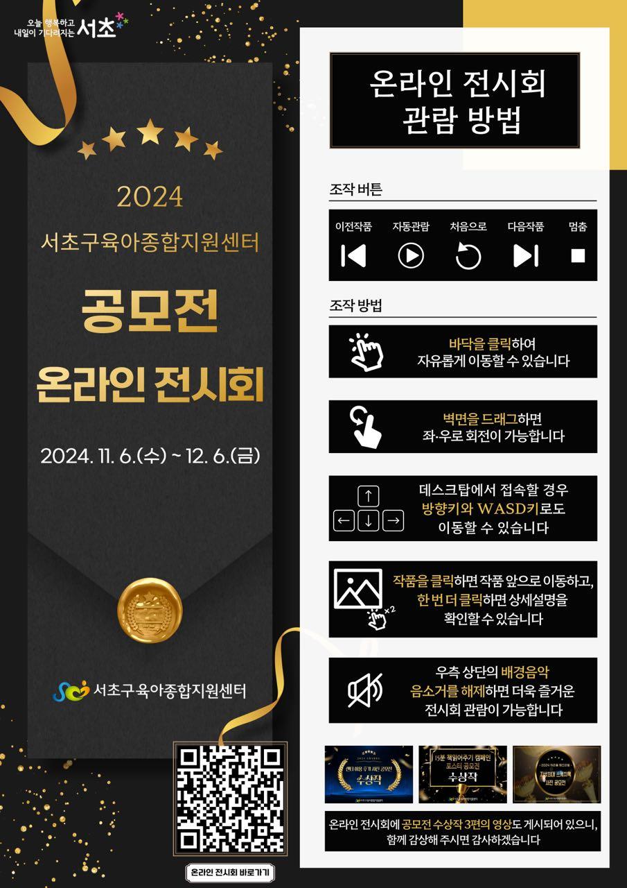 크루톡 이미지