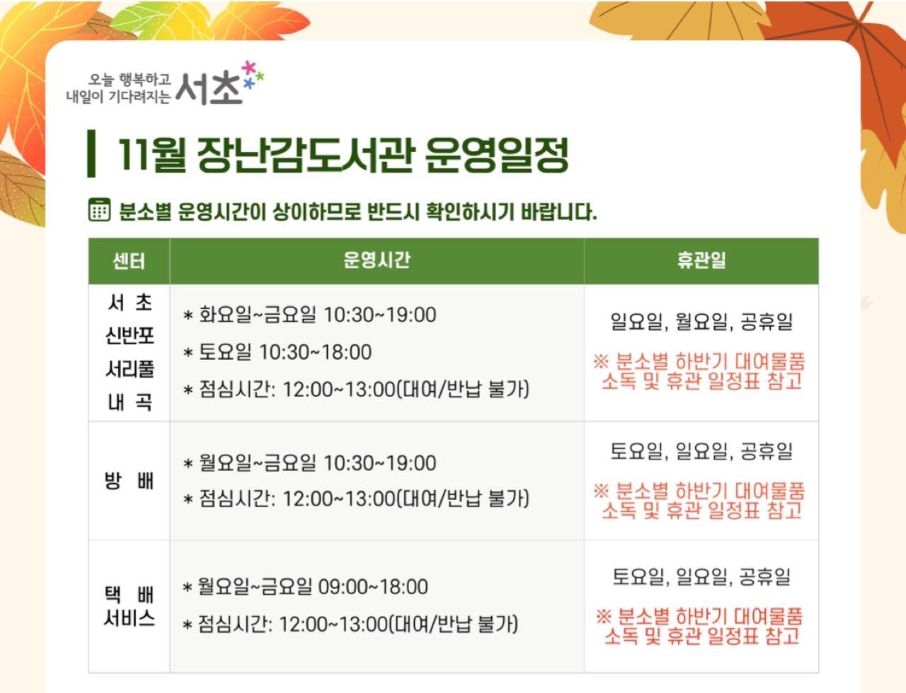 크루톡 이미지
