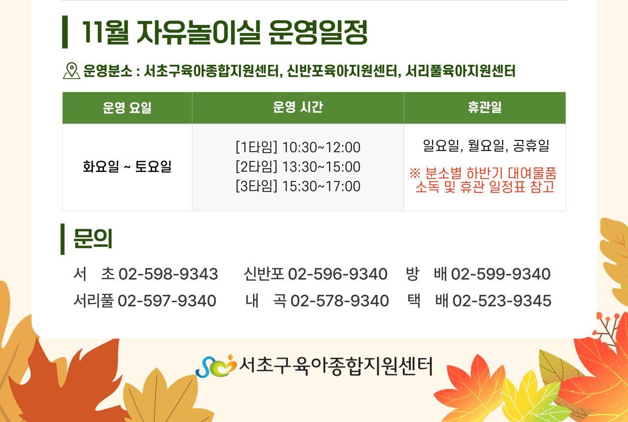 크루톡 이미지