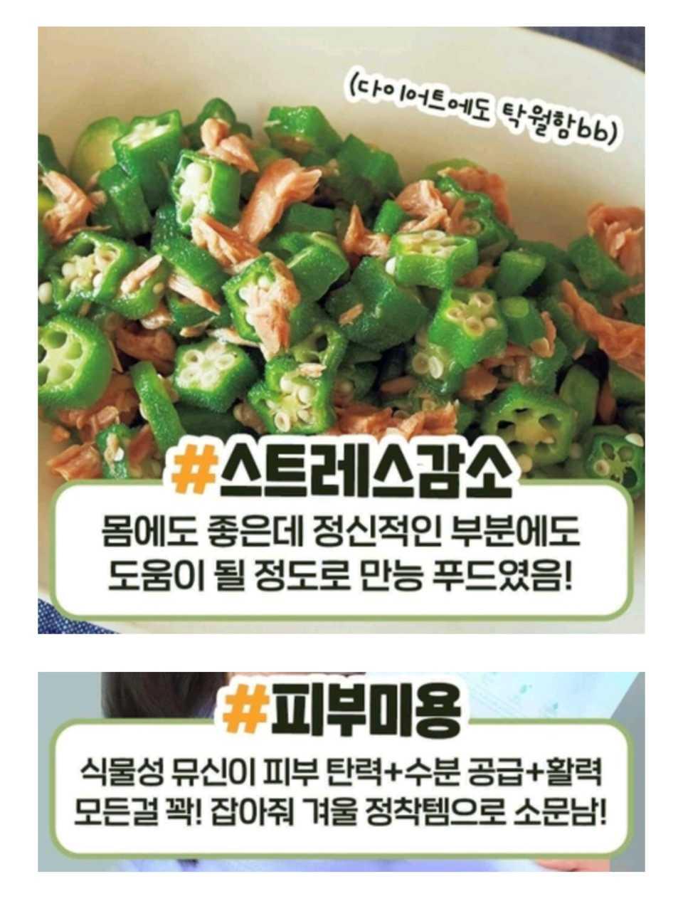 크루톡 이미지
