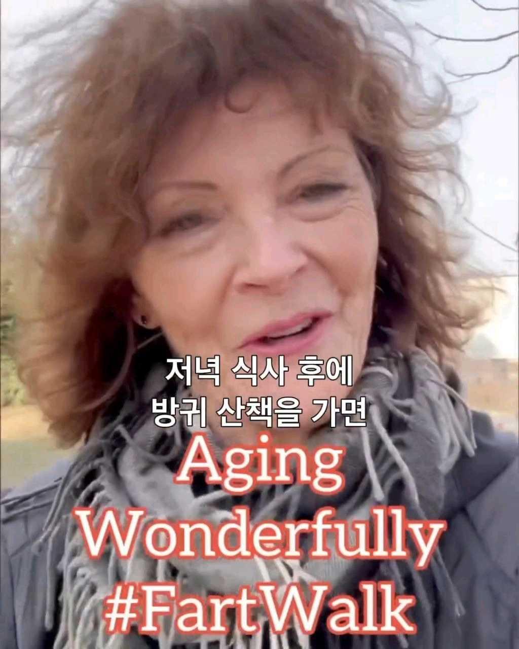 크루톡 이미지