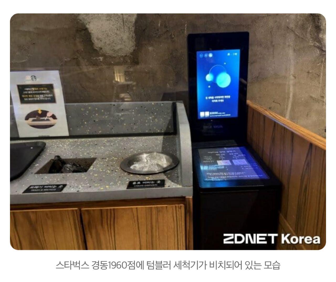 크루톡 이미지