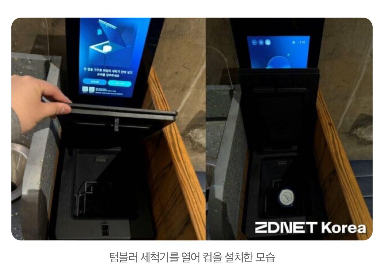 크루톡 이미지