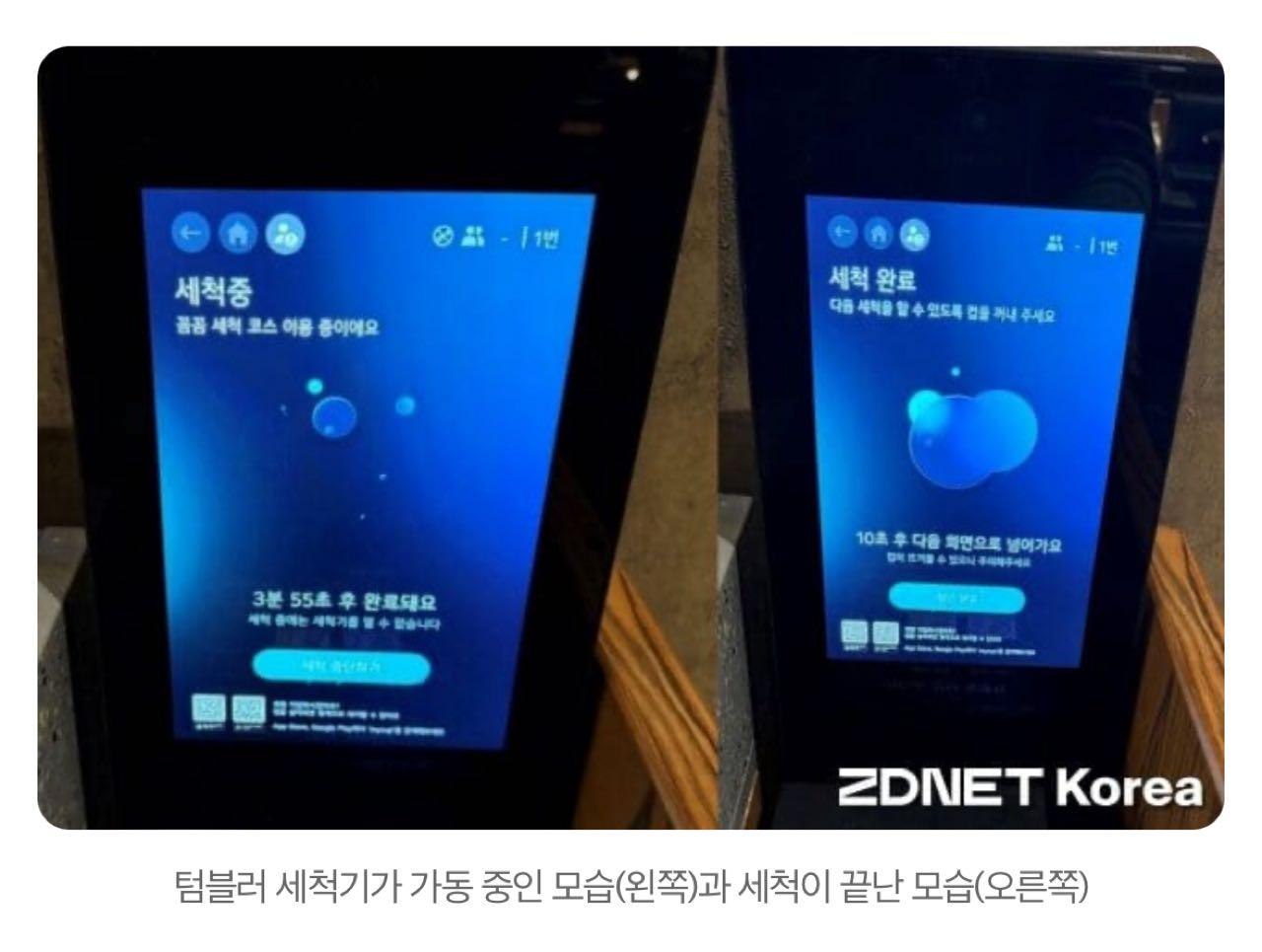 크루톡 이미지
