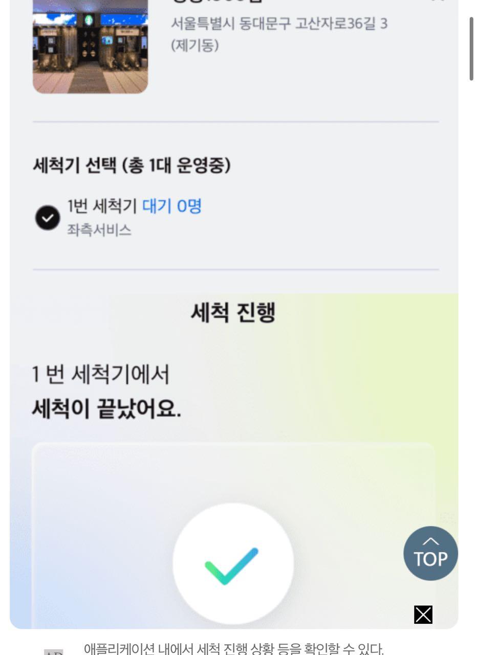 크루톡 이미지