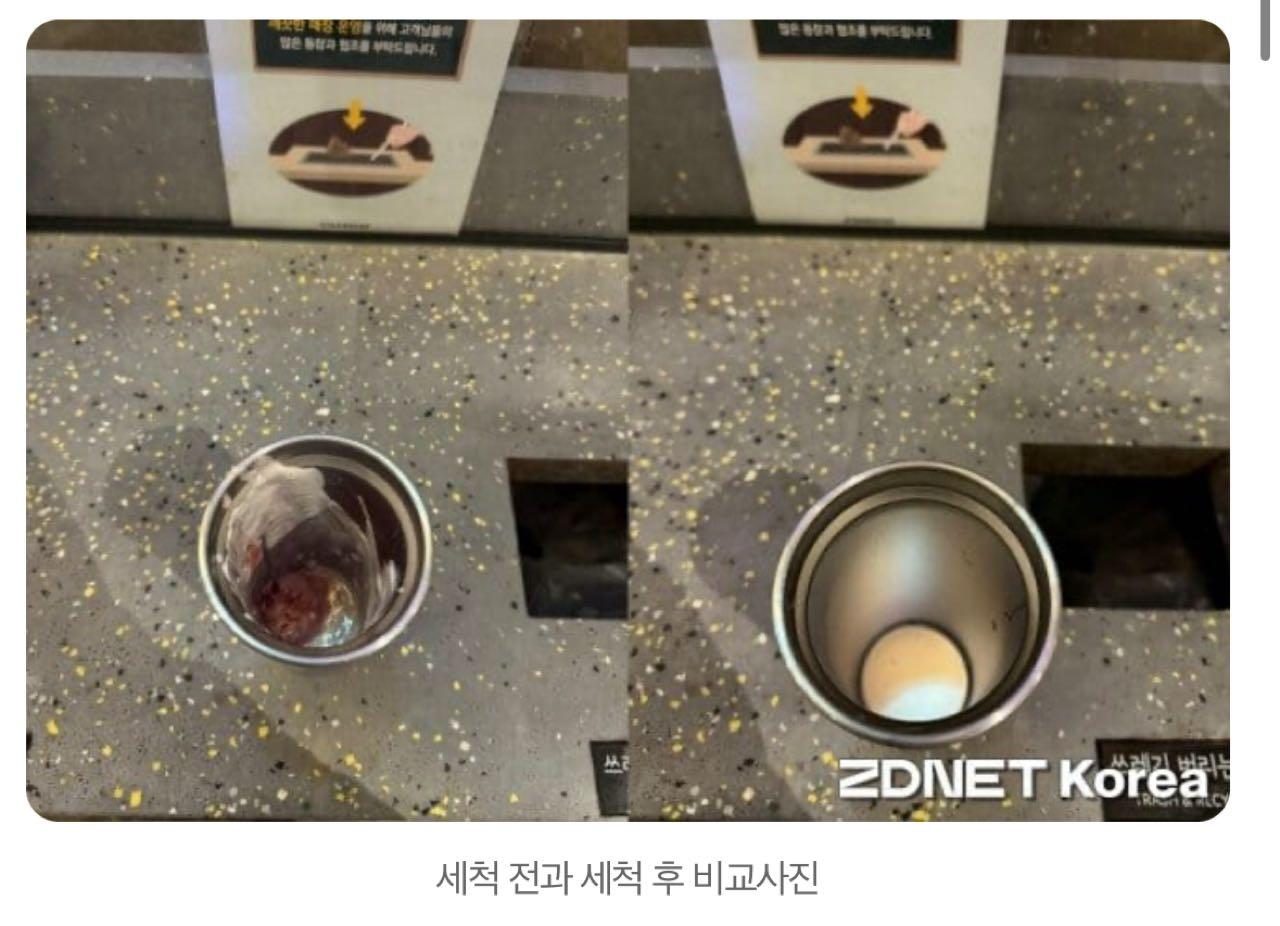 크루톡 이미지