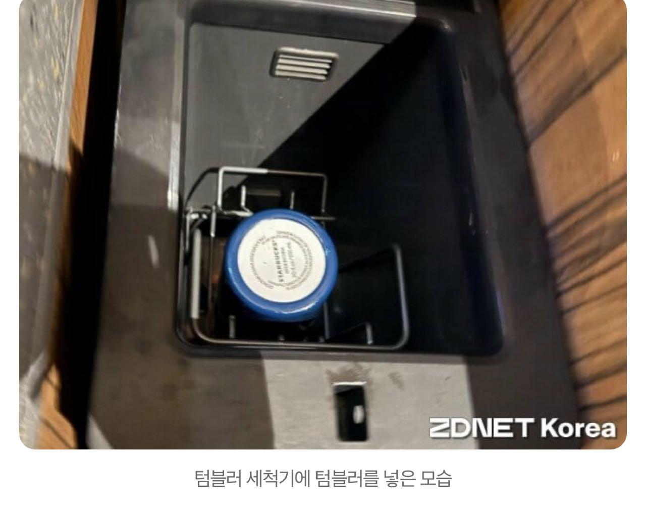 크루톡 이미지