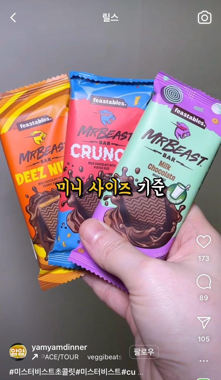 크루톡 이미지 2