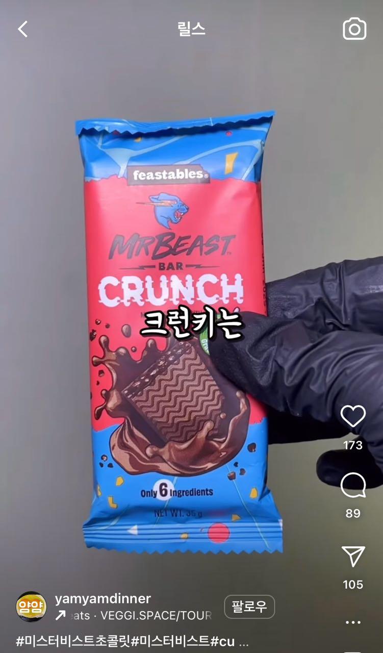 크루톡 이미지 3