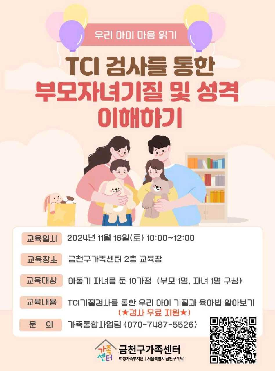 크루톡 이미지