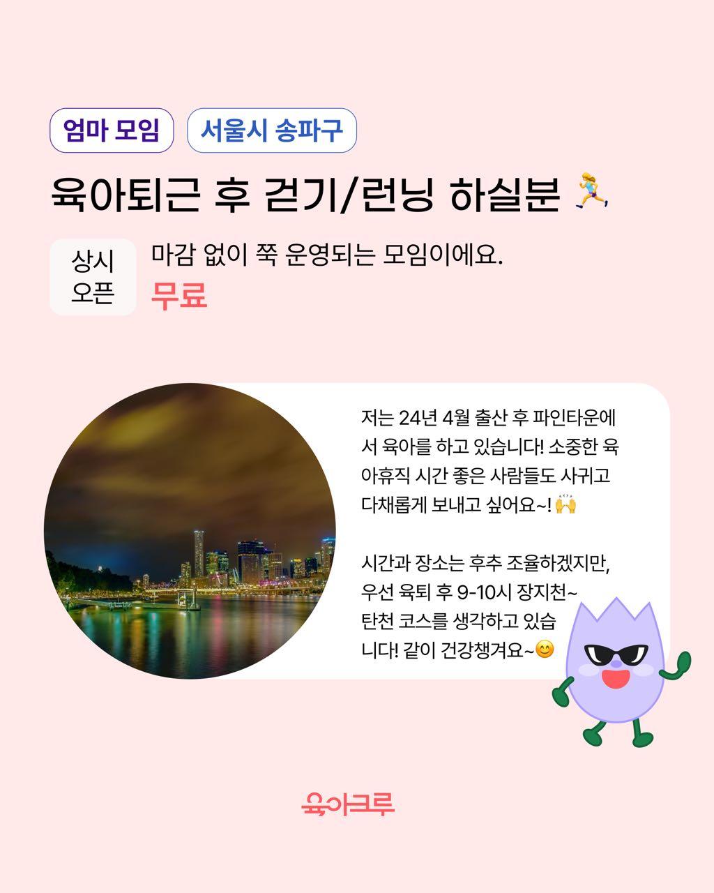 크루톡 이미지 11