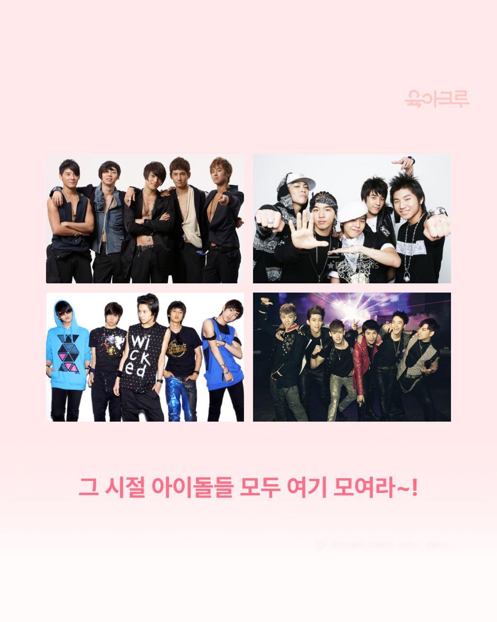 크루톡 이미지 6