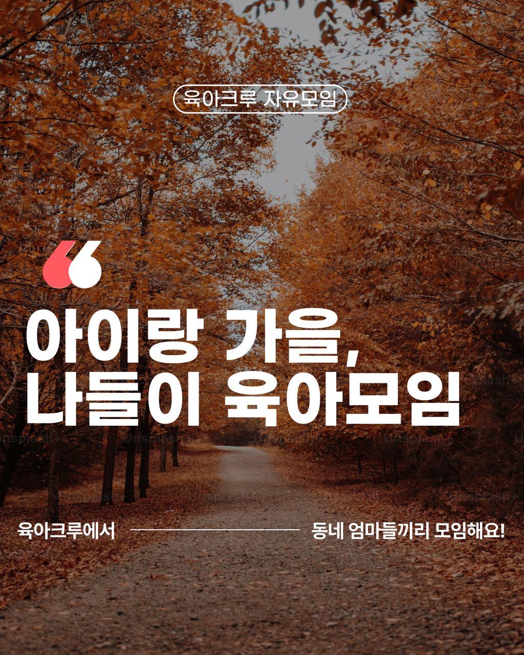 크루톡 이미지 9