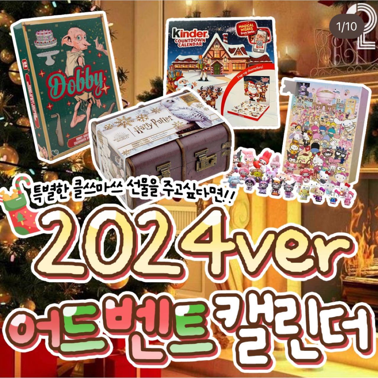 크루톡 이미지