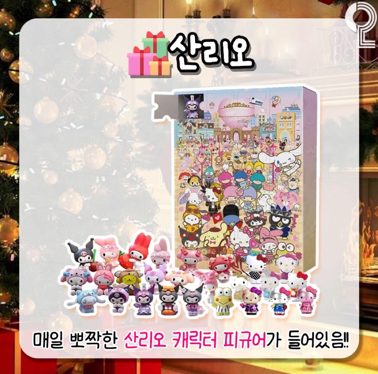 크루톡 이미지