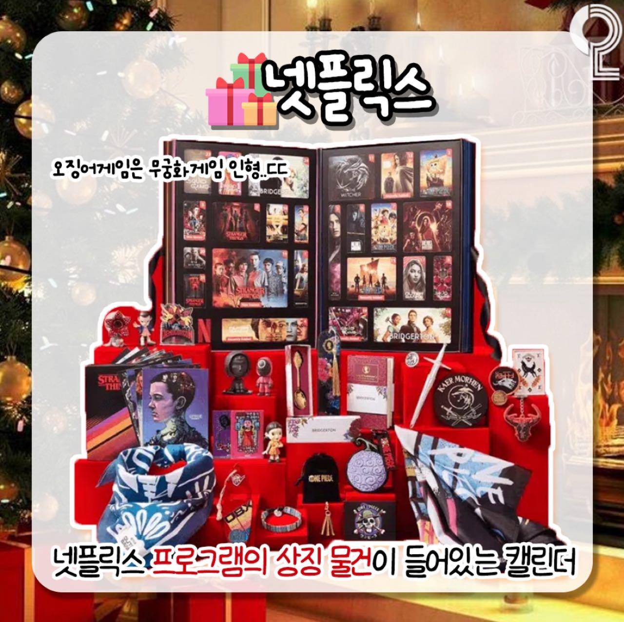 크루톡 이미지