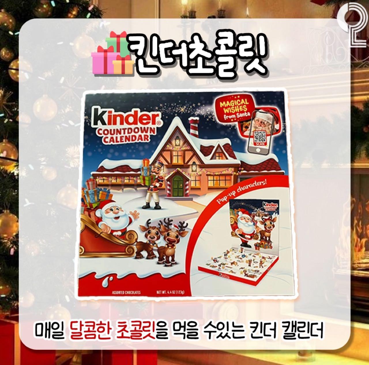 크루톡 이미지