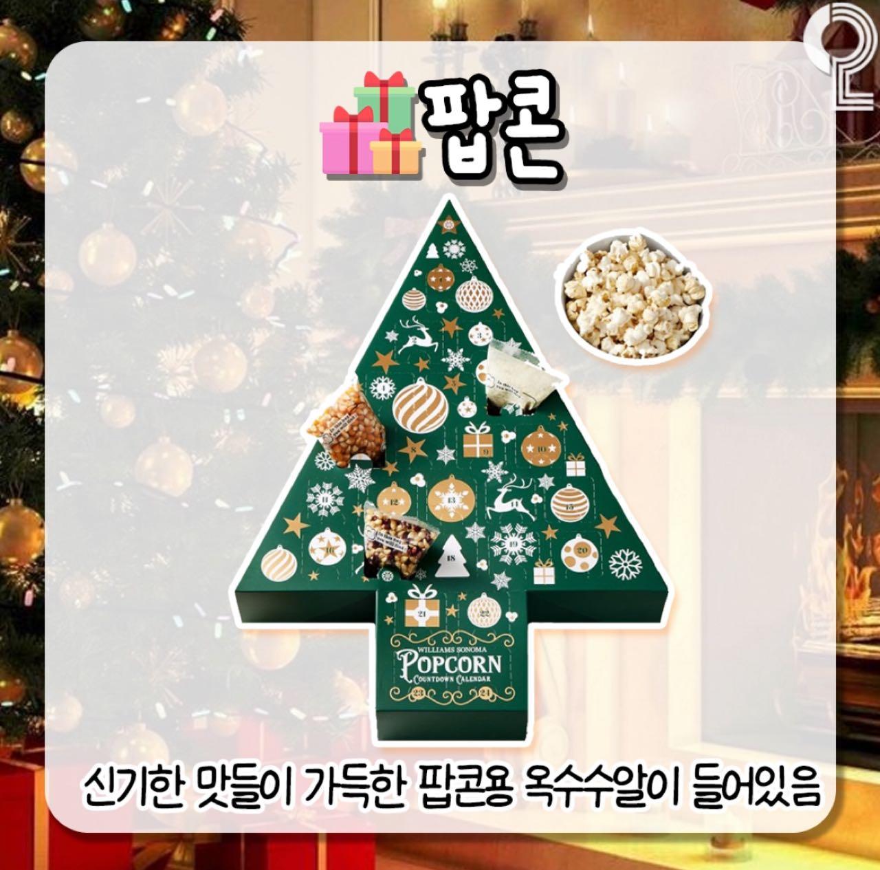 크루톡 이미지