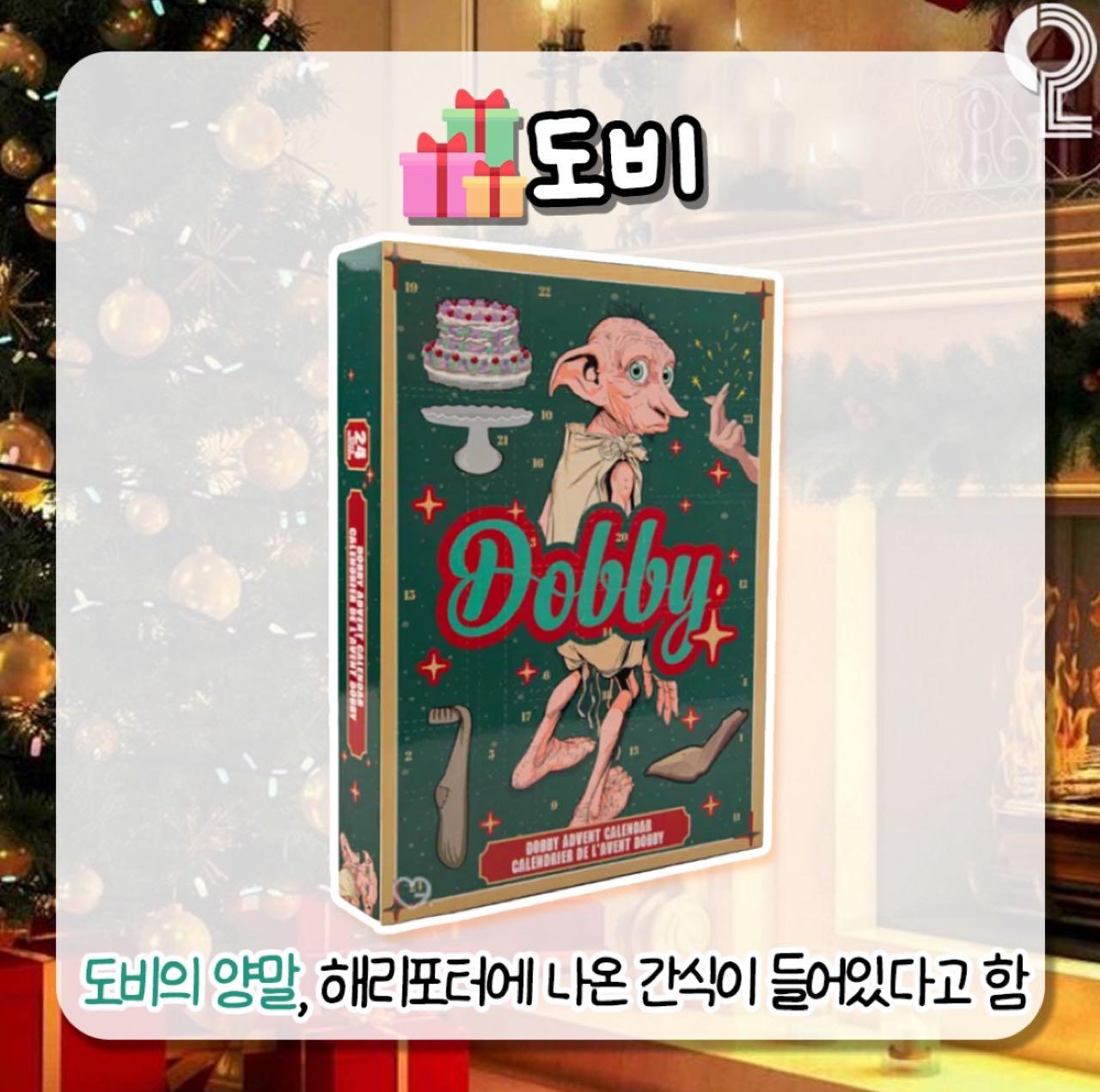 크루톡 이미지